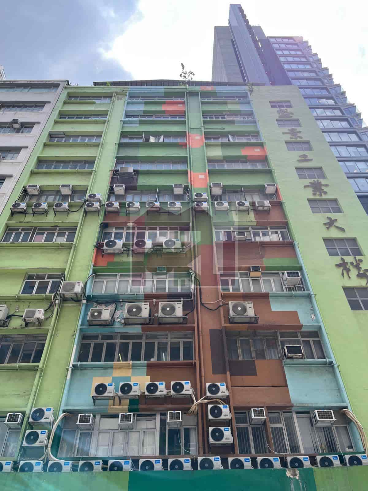 Shing King Industrial Building - San Po Kong Office for Rent | Moku Property
